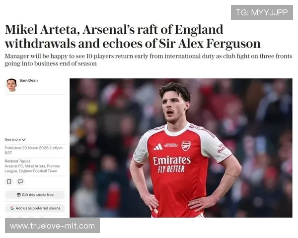 德意阿争抢21岁布鲁新星特雷索尔迪